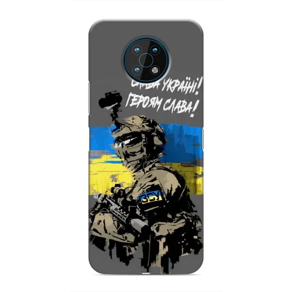Чехол с рисунком «Слава Украине» для Nokia G50