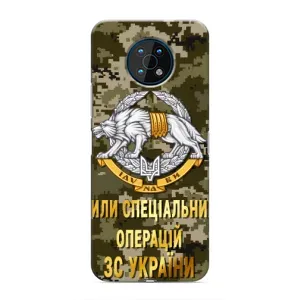 Чехлы на военную тематику для Nokia G50 (ССО ЗСУ)
