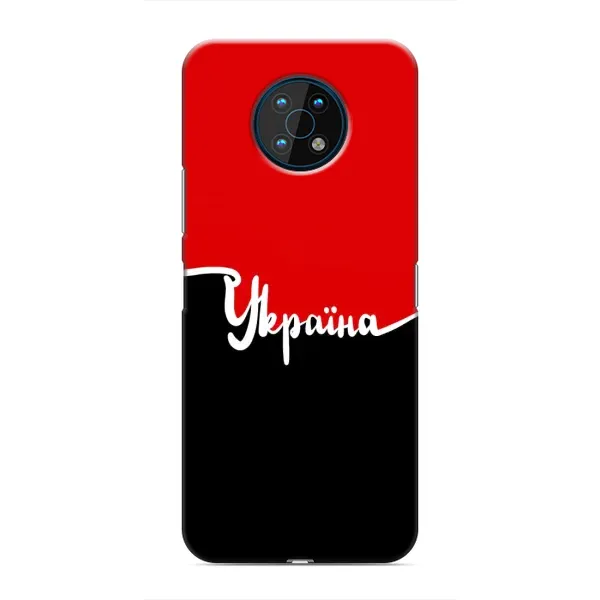 Чехол с рисунком «Украина УПА» для Nokia G50 Чехол с рисунком «Украина УПА» для Nokia G50