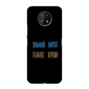 Силиконовый Чехол с картинкой для Nokia G50 (Все Буде)