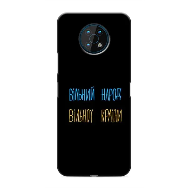 Чехол с рисунком «Все Буде» для Nokia G50