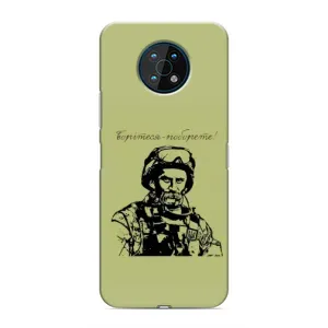 Чехлы Т.Г. Шевченко ВСУ для Nokia G50 (Воин Т.Шевченко)