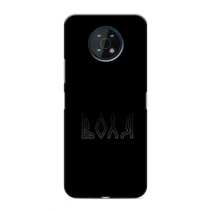 Чехлы для Nokia G50 (Home - Украина) (Воля)