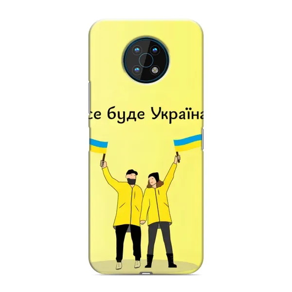 Чехол с рисунком «Все будет» для Nokia G50 Чехол с рисунком «Все будет» для Nokia G50