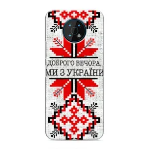 Силиконовый Чехол на Nokia G50 (Вышиванка Доброго вечера)