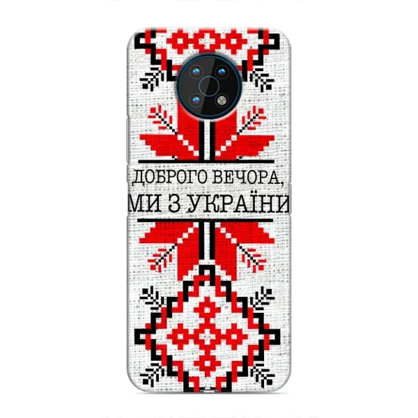 Чехол с рисунком «Вышиванка Доброго вечера» для Nokia G50 Чехол с рисунком «Вышиванка Доброго вечера» для Nokia G50