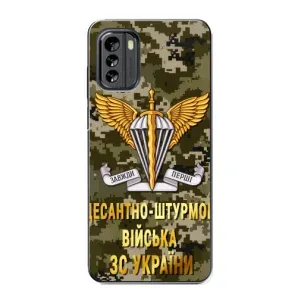 Чехлы на военную тематику для Nokia G60 (ДШВ ЗСУ)