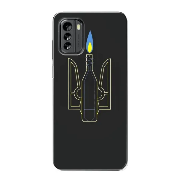 Чехол с рисунком «Герб - Молотова» для Nokia G60 Чехол с рисунком «Герб - Молотова» для Nokia G60