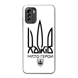 Чохли силіконові (Місто Харків) на Нокіа Джи 60 (Місто герой)