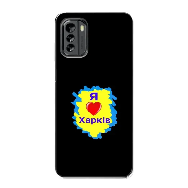 Чехол с рисунком «I LOVE KHARKIV» для Nokia G60