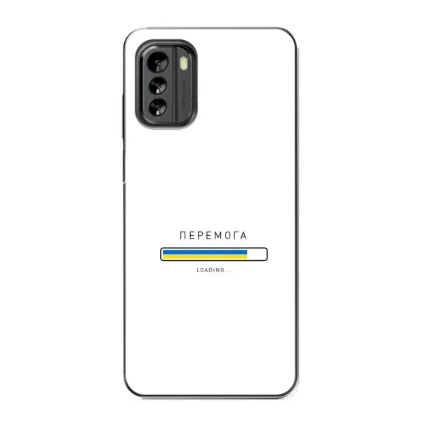 Чехол с рисунком «Перемога» для Nokia G60 Чехол с рисунком «Перемога» для Nokia G60