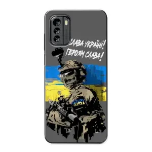Патриотический Чехол для Nokia G60 (Слава Украине)