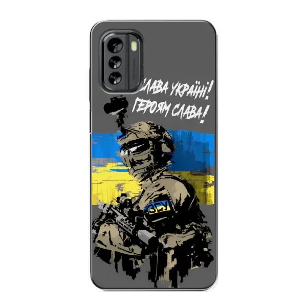 Чехол с рисунком «Слава Украине» для Nokia G60