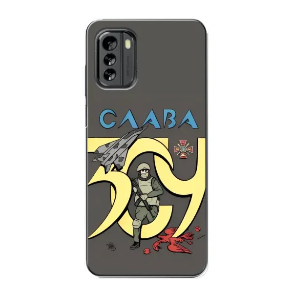 Чехол с рисунком «Слава ЗСУ» для Nokia G60 Чехол с рисунком «Слава ЗСУ» для Nokia G60