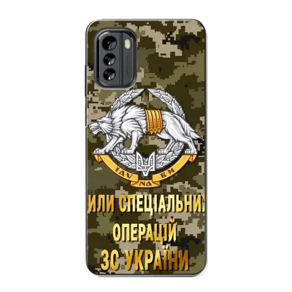 Чехол с рисунком «ССО ЗСУ» для Nokia G60 Чехол с рисунком «ССО ЗСУ» для Nokia G60