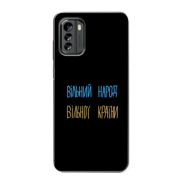 Чехол с рисунком «Все Буде» для Nokia G60