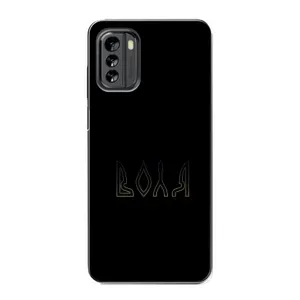 Чехлы для Nokia G60 (Home - Украина) (Воля)
