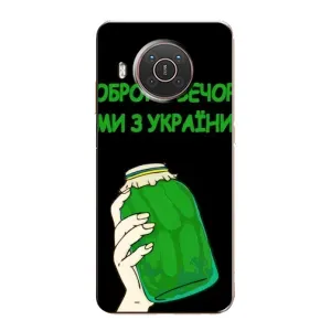 Чехол на Nokia X10 Украинский дизайн (Банка, Доброго вечора)