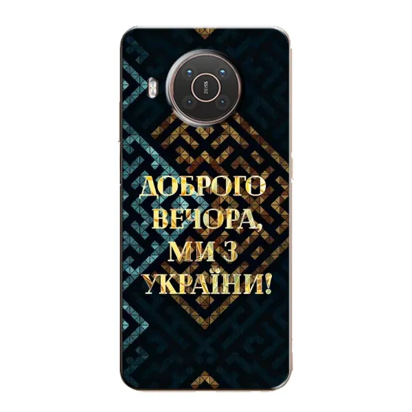 Чехол с рисунком «Доброго вечера» для Nokia X10 Чехол с рисунком «Доброго вечера» для Nokia X10