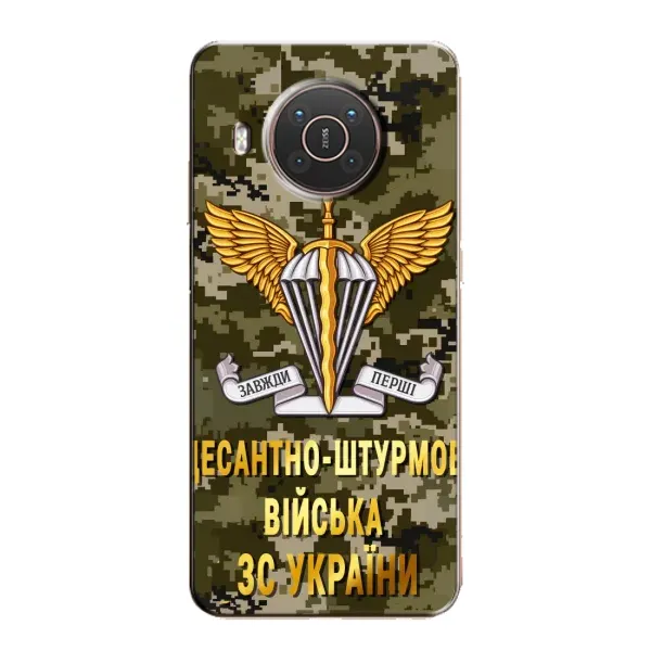 Чехол с рисунком «ДШВ ЗСУ» для Nokia X10 Чехол с рисунком «ДШВ ЗСУ» для Nokia X10