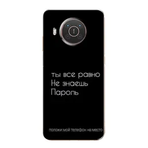 Чехол с прикольным текстом на Nokia X10 (Положи мой телефон)