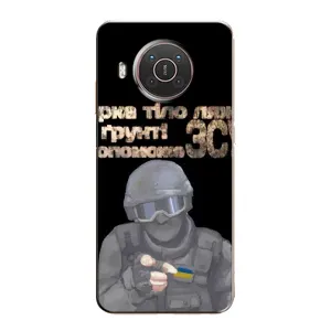 ЗСУ Чехлы (TPU) для Nokia X10 (Поможет ЗСУ)