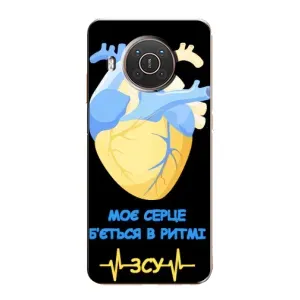 ЗСУ Чехлы (TPU) для Nokia X10 (Ритм ЗСУ)
