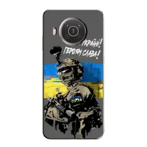 Патриотический Чехол для Nokia X10 (Слава Украине)