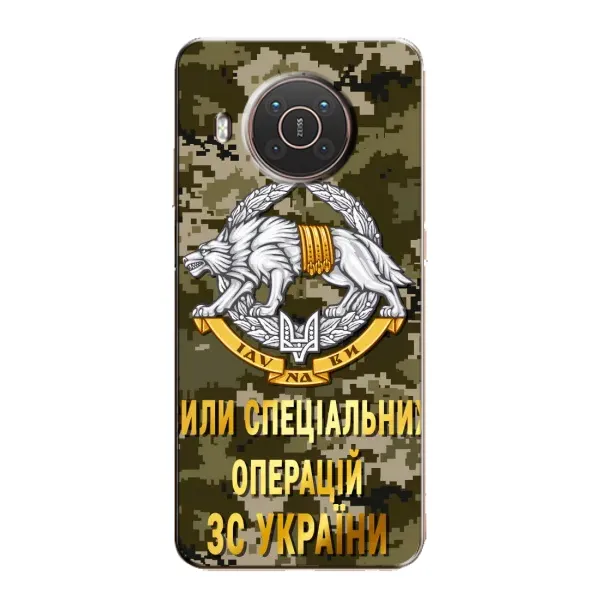Чехол с рисунком «ССО ЗСУ» для Nokia X10 Чехол с рисунком «ССО ЗСУ» для Nokia X10