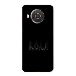 Чехлы для Nokia X10 (Home - Украина) (Воля)