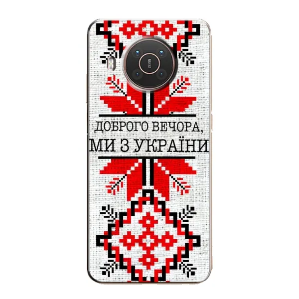 Чехол с рисунком «Вышиванка Доброго вечера» для Nokia X10 Чехол с рисунком «Вышиванка Доброго вечера» для Nokia X10