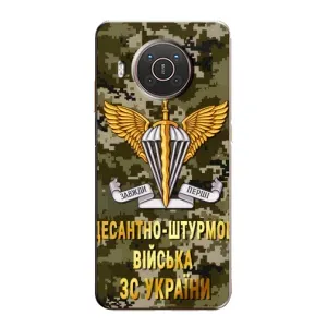 Чехлы на военную тематику для Nokia X20 (ДШВ ЗСУ)