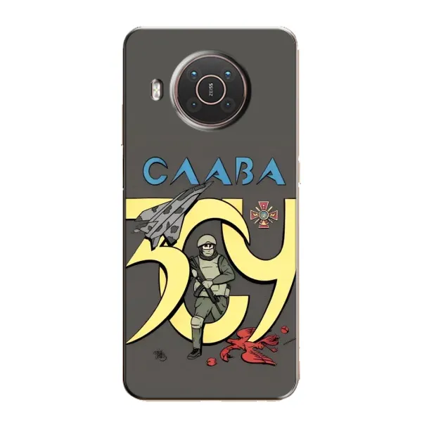 Чехол с рисунком «Слава ЗСУ» для Nokia X20 Чехол с рисунком «Слава ЗСУ» для Nokia X20
