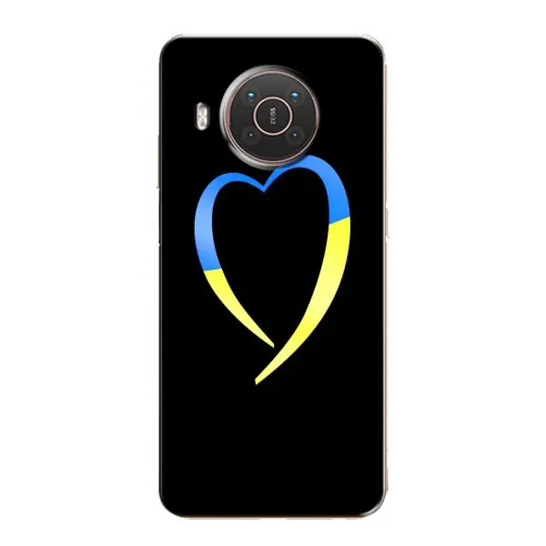 Чохол з малюнком «Українське серце» для Nokia X20 Чохол з малюнком «Українське серце» для Nokia X20