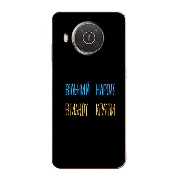 Чохол з малюнком «Все Буде» для Nokia X20