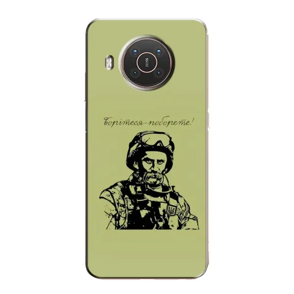 Чехол с рисунком «Воин Т.Шевченко» для Nokia X20 Чехол с рисунком «Воин Т.Шевченко» для Nokia X20