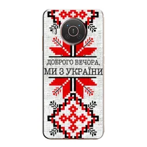 Силіконовый Чохол на Nokia X20 (Вишиванка Доброго вечора)