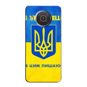 Силіконовий Чохол на Nokia X20 (Я-Україна) (Я Українець)