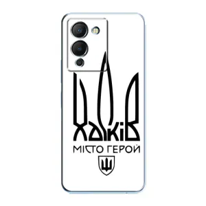 Чехлы силиконовые (Город Харьков) на Инфиникс Ноут 12 (G96) (Город герой)