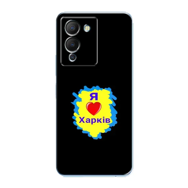 Чехол с рисунком «I LOVE KHARKIV» для Infinix Note 12 (G96) Чехол с рисунком «I LOVE KHARKIV» для Infinix Note 12 (G96)