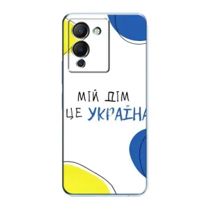 Чохли для Infinix Note 12 (G96) (Home - Україна) (Мій Дім)