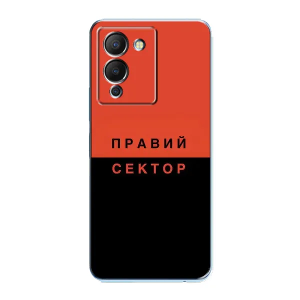 Чехол с рисунком «Правый Серктор» для Infinix Note 12 (G96) Чехол с рисунком «Правый Серктор» для Infinix Note 12 (G96)