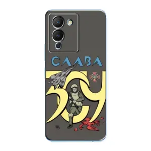 Чехлы с принтом (Воины ЗСУ) для Infinix Note 12 (G96)