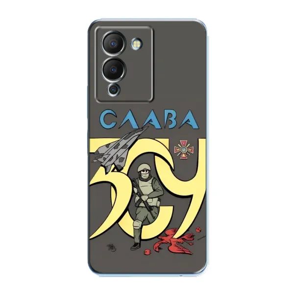 Чехол с рисунком «Слава ЗСУ» для Infinix Note 12 (G96) Чехол с рисунком «Слава ЗСУ» для Infinix Note 12 (G96)