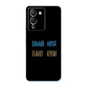 Силіконовий Чохол з картинкою для Infinix Note 12 (G96) (Все Буде)