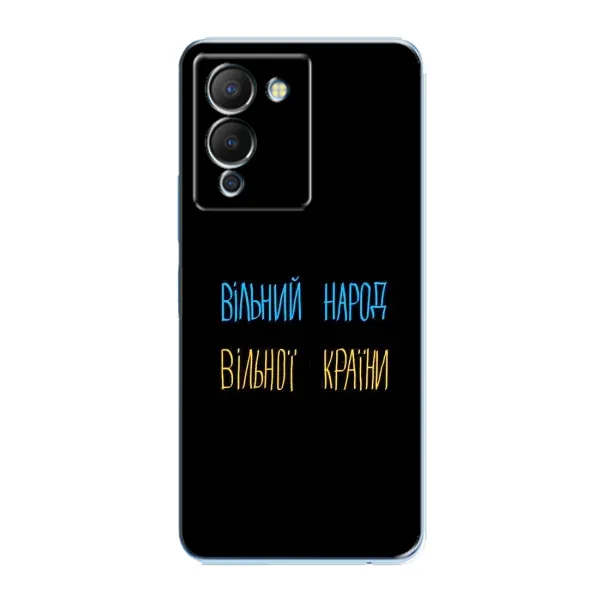 Чехол с рисунком «Все Буде» для Infinix Note 12 (G96)