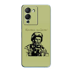 Чохли Т.Г. Шевченко ЗСУ для Infinix Note 12 (G96) (Воїн Т.Шевченка)