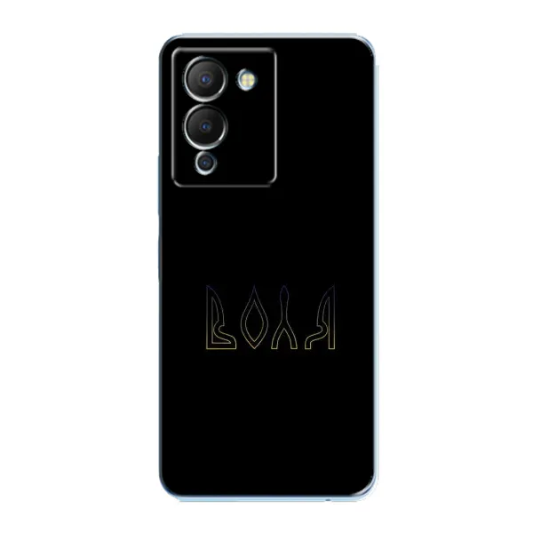 Чехол с рисунком «Воля» для Infinix Note 12 (G96) Чехол с рисунком «Воля» для Infinix Note 12 (G96)