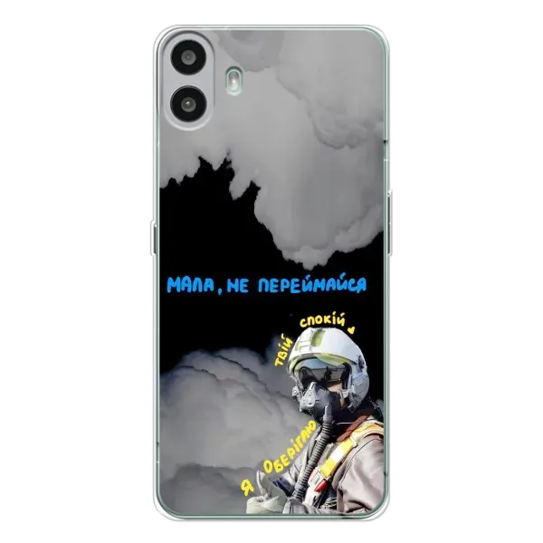 Чехол с рисунком «Призрак Киева» для Nothing CMF Phone 1 Чехол с рисунком «Призрак Киева» для Nothing CMF Phone 1