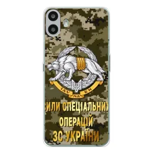 Чехлы на военную тематику для Nothing CMF Phone 1 (ССО ЗСУ)